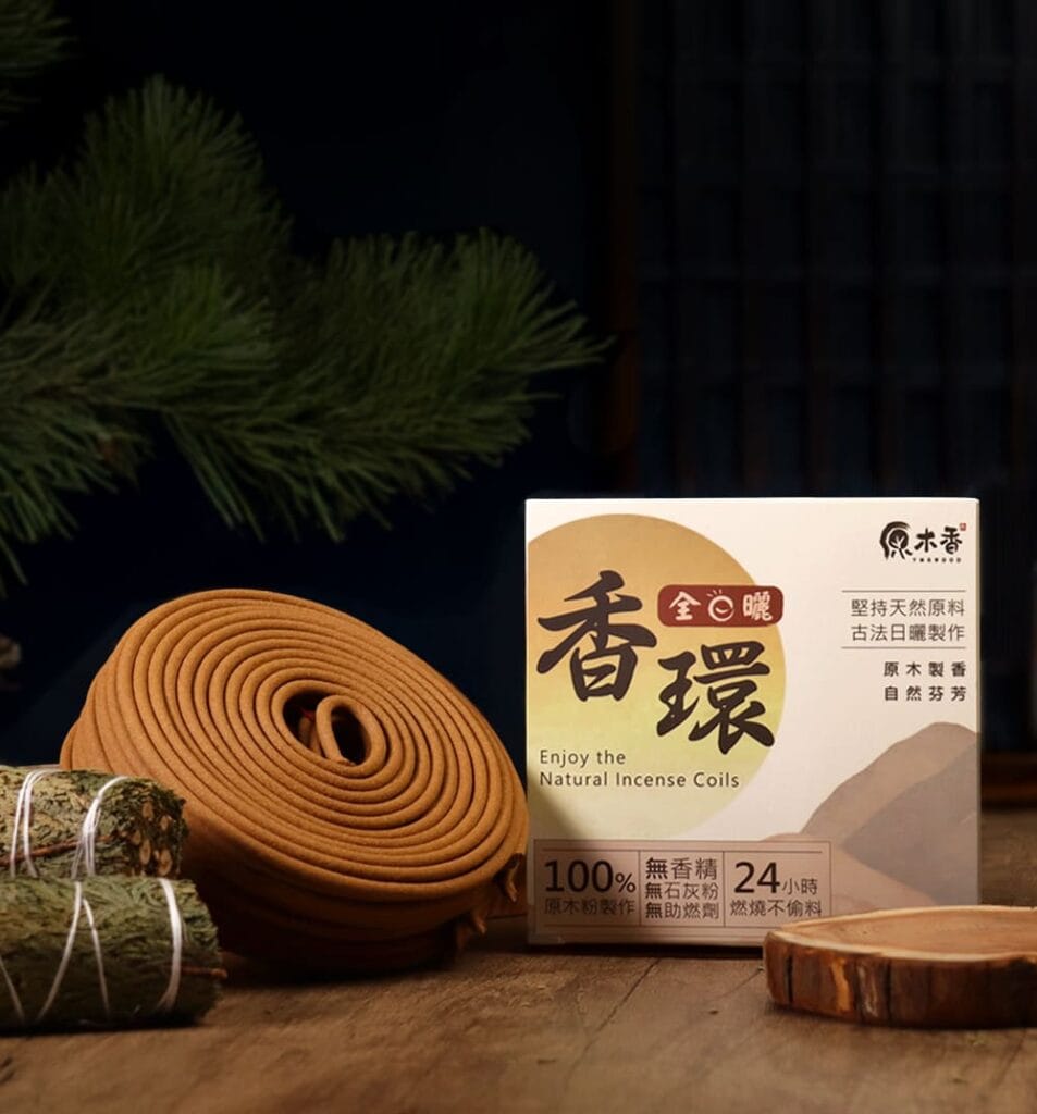 原木香雪松香環