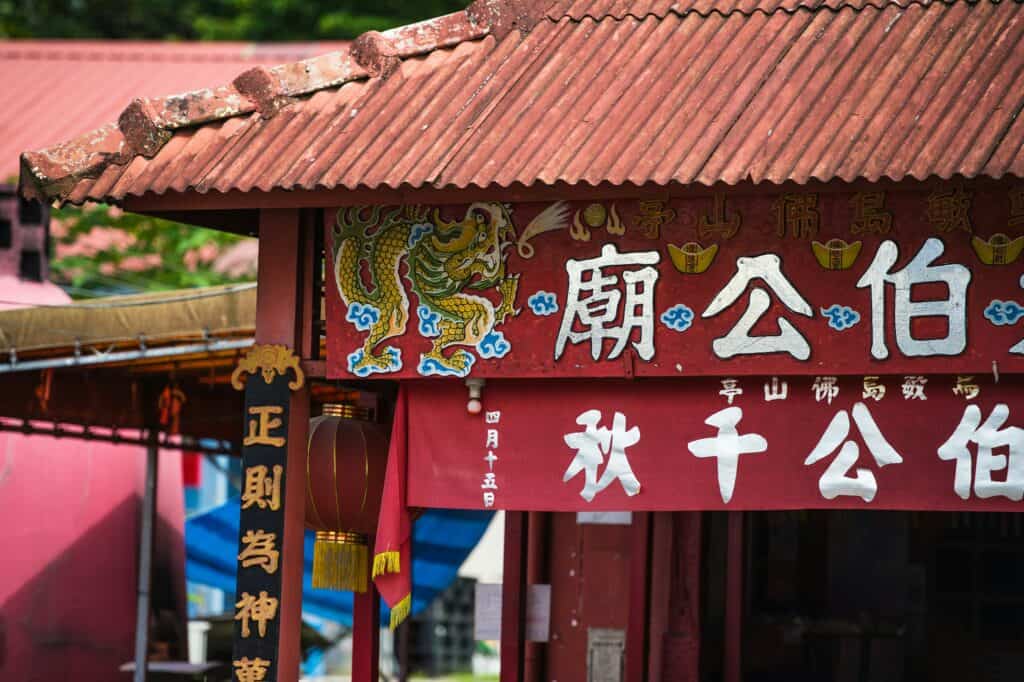 土地公生日為什麼有三天?