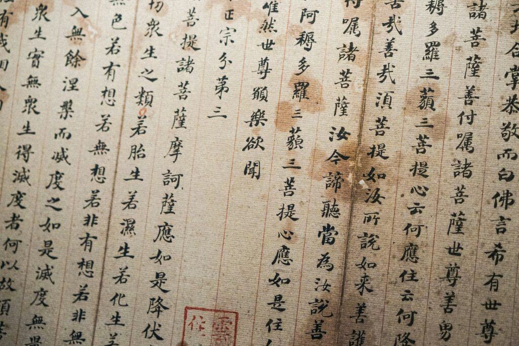 天赦日禁忌與開運撇步!