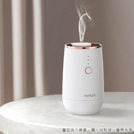 擴香儀推薦 8:Herb24 晨霧純精油擴香儀