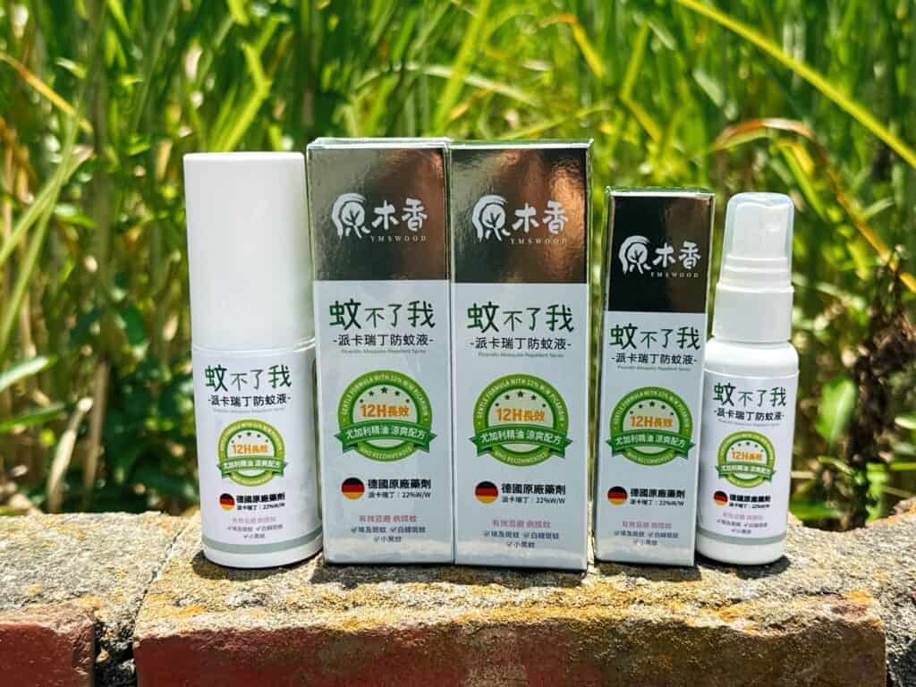 派卡瑞丁防蚊液推薦:原木香「愛叮保防蚊液」